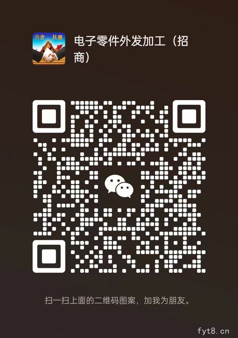 工厂订单外包加工